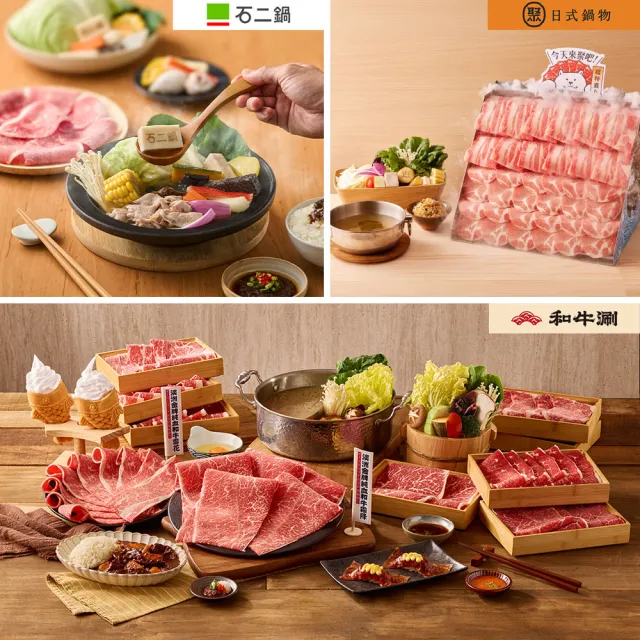 【王品集團】$888抵$1000《瘋寵感謝祭》全集團通用好禮即享券(一次抵用型)-E