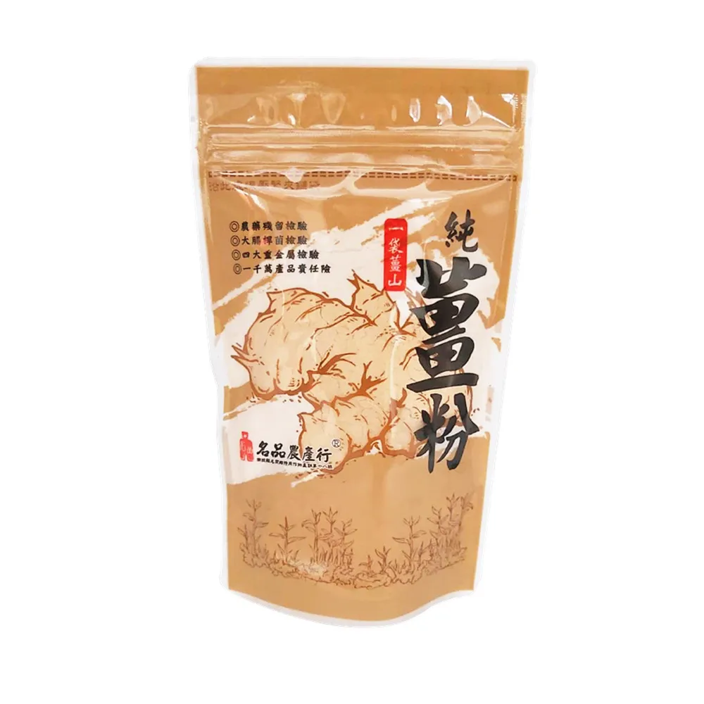 【名品】純薑粉150gx1罐