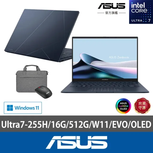 【ASUS 華碩】包鼠組★14吋Ultra7輕薄AI筆電(ZenBook UX3405CA/Ultra7-255H/16G/512G SSD/W11/EVO/OLED)