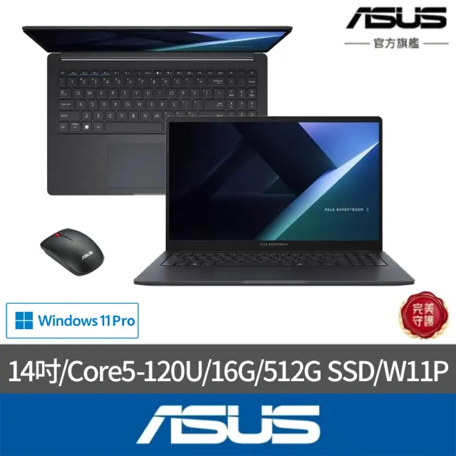 【ASUS 華碩】滑鼠組★14吋 Core5 商用筆電(B1409CVA/Core5-120U/16G/512G SSD/W11P)