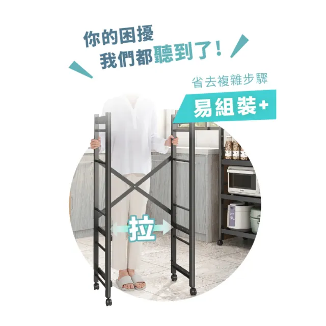 【慢慢家居】專人組裝-五層60寬-廚房可移動置物電器架(金屬導軌抽屜)