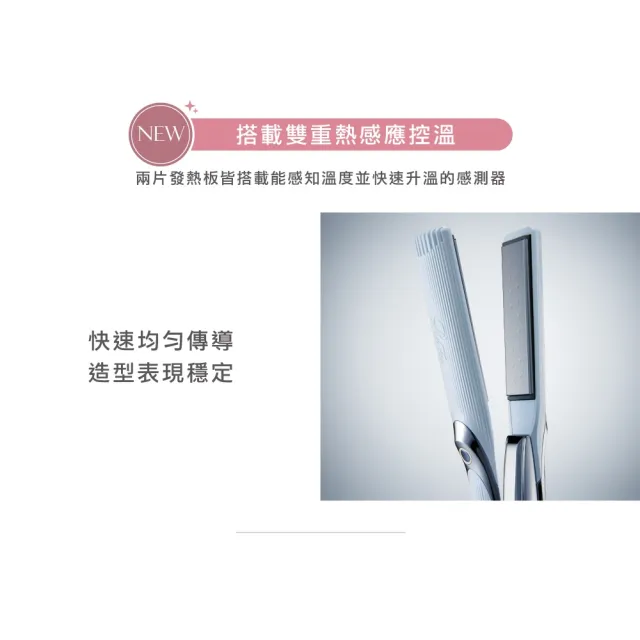 【ReFa 黎琺】官方旗艦店 STRAIGHT IRON PRO 水潤光直髮棒/離子夾 PRO