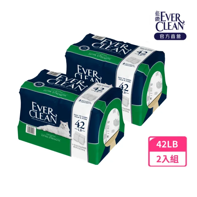 【EverClean 藍鑽】強效低敏除臭貓砂42磅(LB)-2入組(美規)