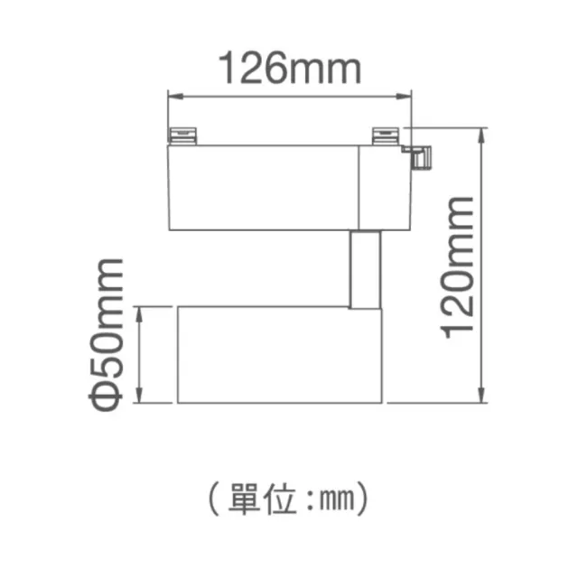 【DanceLight 舞光】15W LED 邱比特軌道燈-時尚白/貴族黑4入組(LED-TRCP15DR1/NR1/WR1)