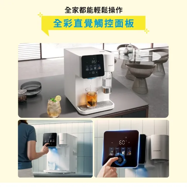 【acerpure】Aqua 冰氣靈 冰溫瞬熱氣泡濾淨飲水機(SW946-40W)_2年份濾芯組