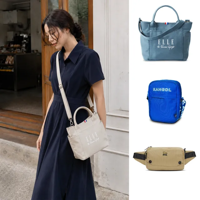 【ELLE】雙11 KANGOL 英國小獅 經典隨身包包 簡約托特包 腰包 水餃包 側背包 (多款)