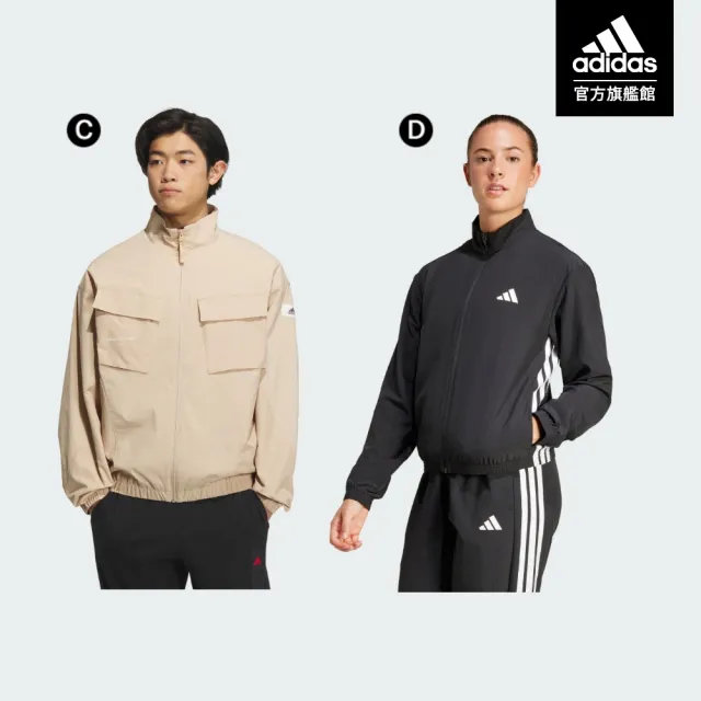 【adidas 愛迪達】防曬連帽外套 運動外套 薄外套 防風外套 男/女 多款任選  (KA9323/KA9289)