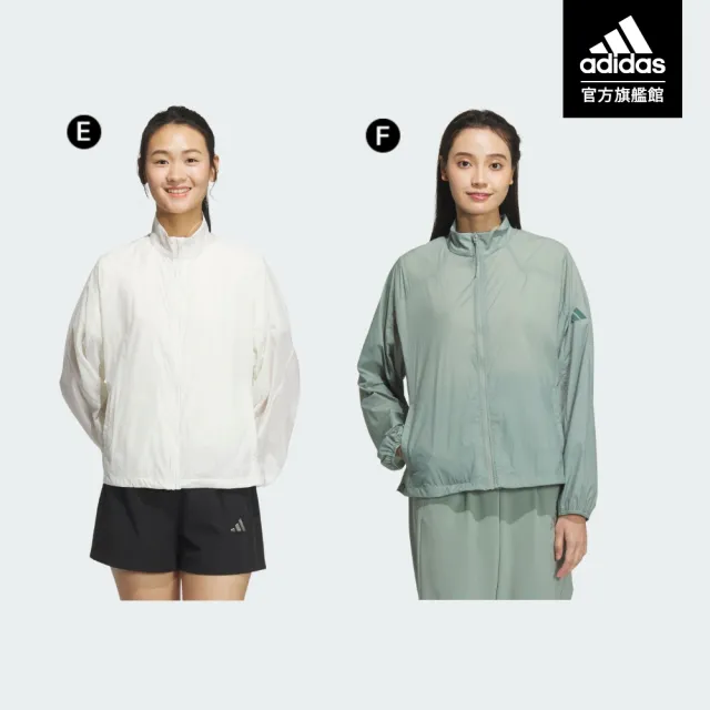 【adidas 愛迪達】防曬連帽外套 運動外套 薄外套 防風外套 男/女 多款任選  (KA9323/KA9289)