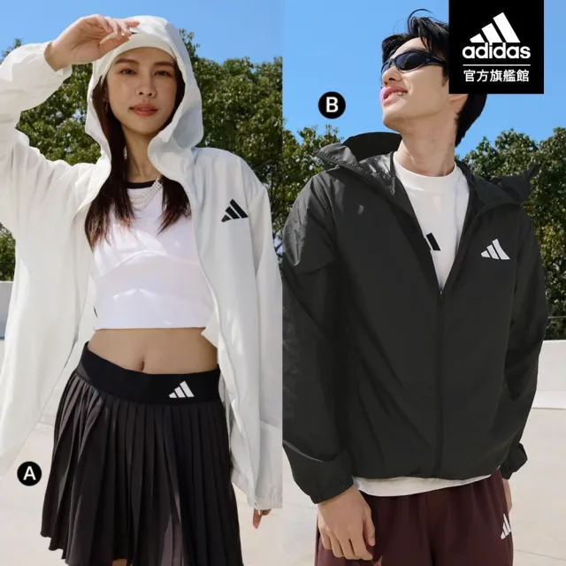 【adidas 愛迪達】防曬連帽外套 運動外套 薄外套 防風外套 男/女 多款任選  (KA9323/KA9289)