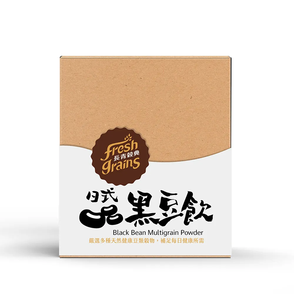 【長青穀典】日式黑豆飲 2盒組(30g×10包/盒 綜合穀粉 黑豆粉 黑豆茶 豌豆蛋白)