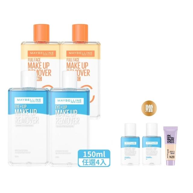 【MAYBELLINE 媚比琳】輕柔眼唇卸妝液/高效潔淨輕柔卸妝水150ml_4入(眼唇卸妝液/卸妝水/小C水)