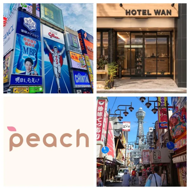 大阪自由行五日｜10/4偷殺!10/29-03月指定日出發★樂桃+飯店/精選民宿(贈託運行李/2-3人1室-單人券)