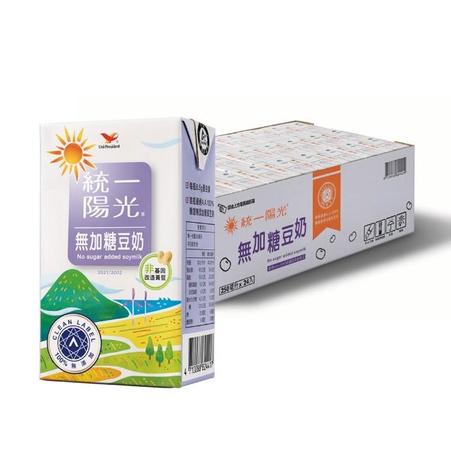 【統一】陽光無加糖豆奶250mlx2箱(共48入)
