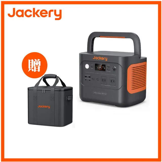 【Jackery】1000 Plus 1264Wh不斷電儲能戶外電源戶外電源 + 原廠收納包(先創公司貨)
