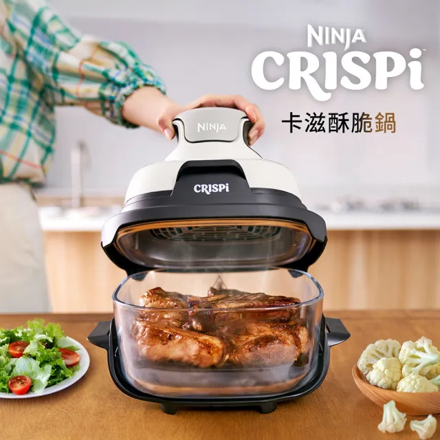 【NINJA】4合1玻璃氣炸鍋 FN101(透視氣炸鍋/氣炸鍋/氣炸/燒烤/氣炸鍋 玻璃/雙玻璃氣炸鍋/氣炸烤箱)