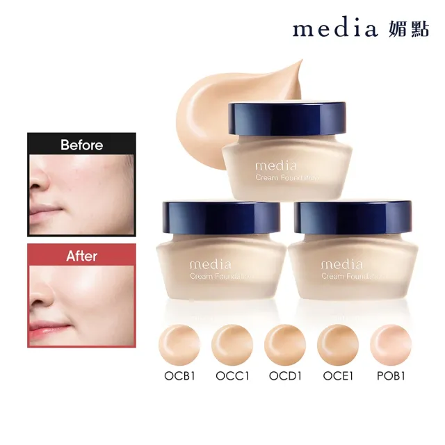 【media 媚點】新品上市-柔光保濕粉底霜3入組