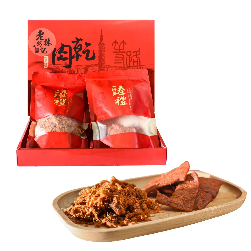 【南門市場老林記】素肉乾禮盒3組 泰式檸檬肉乾+經典蜜汁肉條 附提繩(每組3包共500g 南門市場 素菜冠軍)