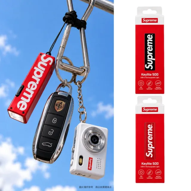 【SUPREME】Acebeam x Supreme 手電筒鑰匙圈 聯名 配件 吊飾 黑/紅 FW26A105