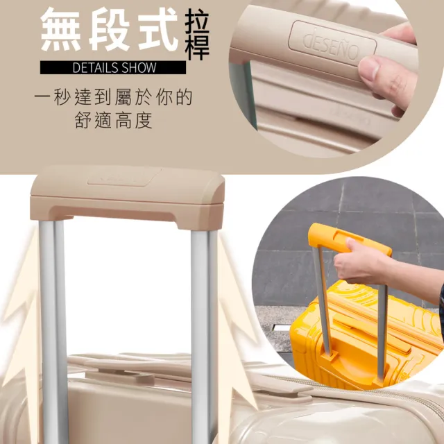 【Deseno 笛森諾】尊爵傳奇V20吋前開式拉鍊行李箱 登機箱(多色任選) S60靜音輪/抗菌內裡