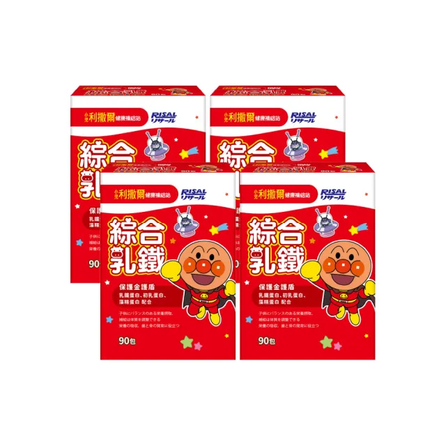 【小兒利撒爾】麵包超人 綜合乳鐵藻精蛋白 90包4盒 共360包(乳鐵蛋白+初乳蛋白+藻精蛋白+DHA藻油)