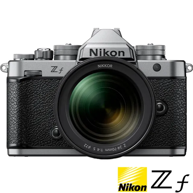 【Nikon 尼康】ZF KIT 附 Z 24-70mm F4 S 旅遊鏡組 銀色 (公司貨) 全片幅無反微單眼相機