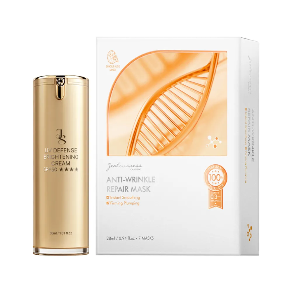 【JS 婕洛妮絲】抗UV防曬素顏霜PRO 30ml SPF50★★★★+全修護緊緻面膜（7片/盒）（防曬提亮．澎彈撫紋）