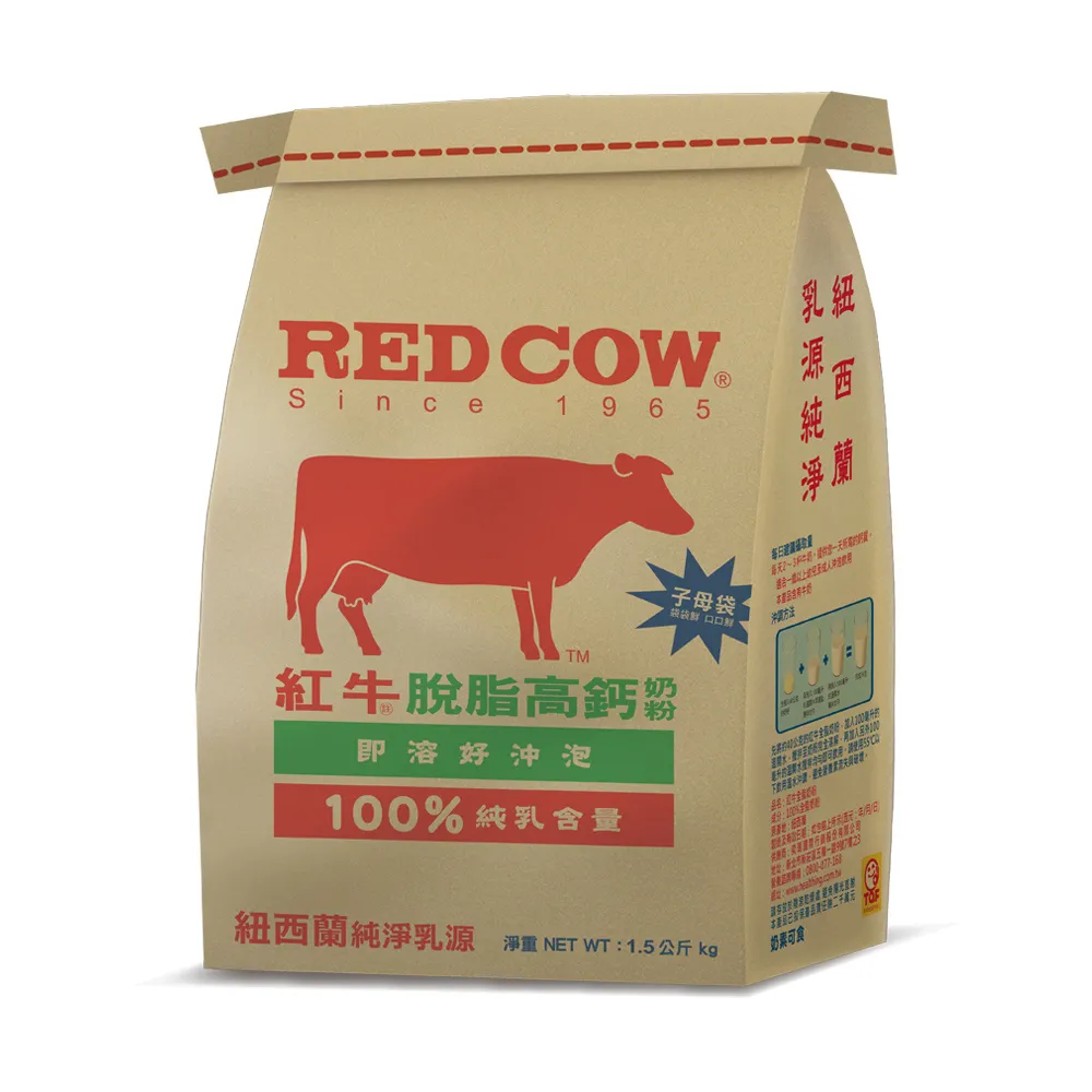 【RED COW 紅牛】官方直營 脫脂高鈣奶粉1.5kgX1入(紐西蘭乳源/高鈣/維生素/牛奶蛋白/好友送禮/純生乳)