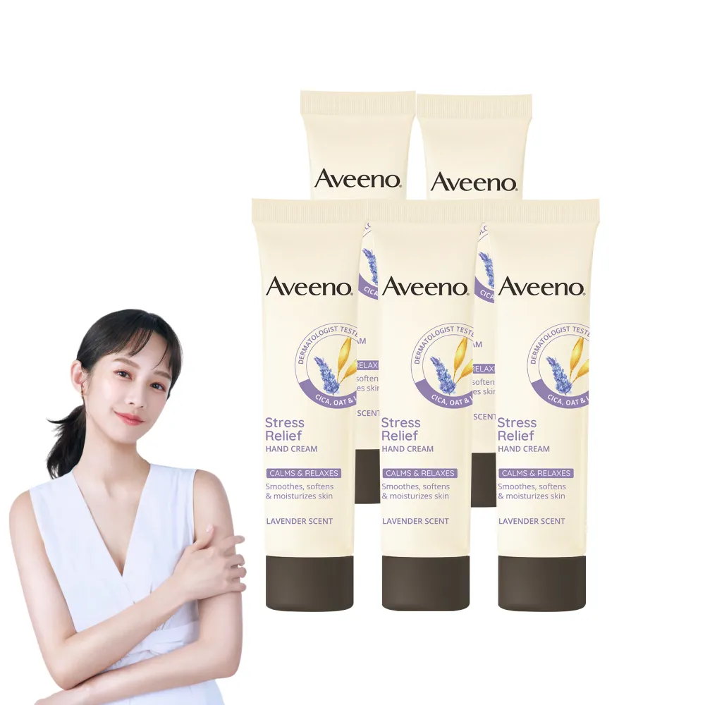 【Aveeno 艾惟諾】葡萄柚活力亮白/薰衣草暖香舒緩護手霜50gx5