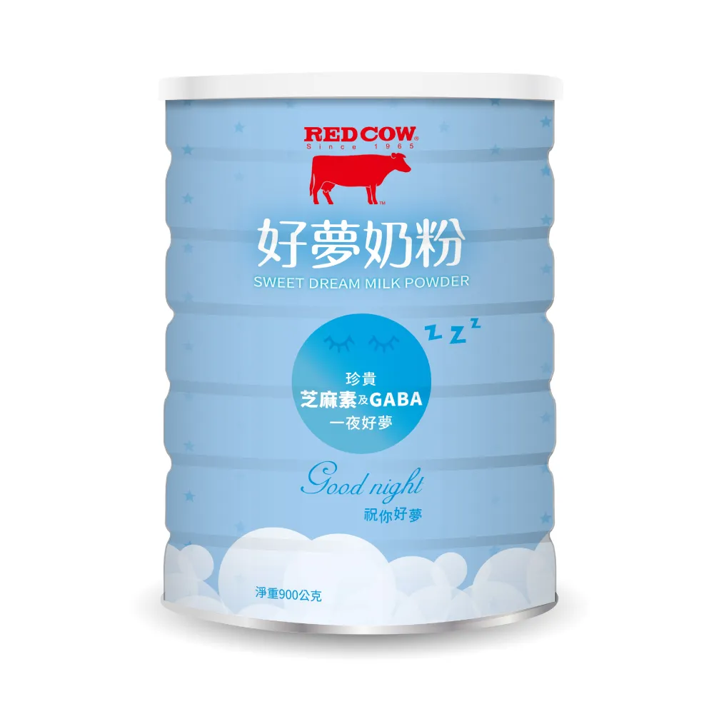 【RED COW 紅牛】官方直營 好夢奶粉900g(富芝麻素/GABA/高鈣/牛奶蛋白/紐西蘭乳源)