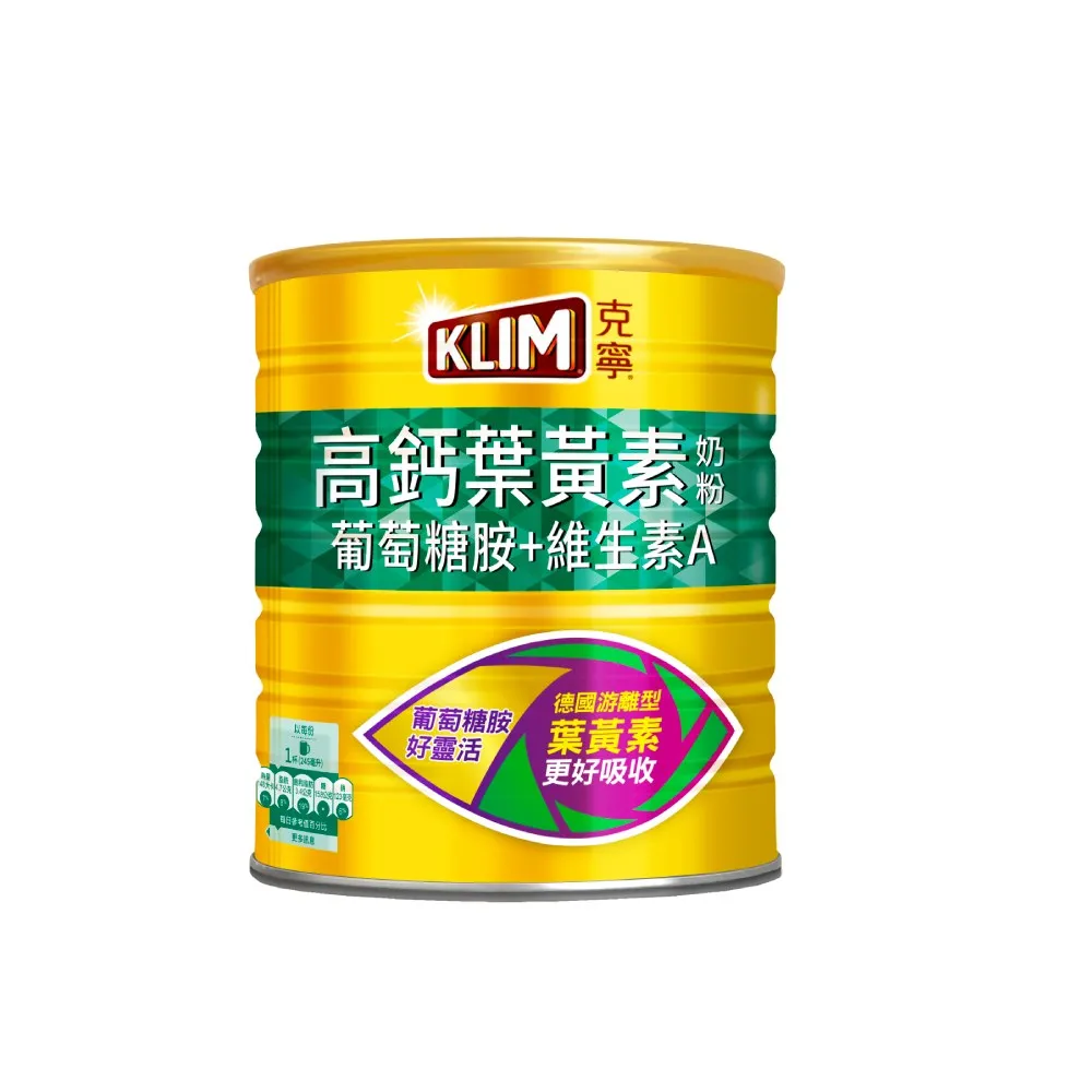 【KLIM 克寧】銀養奶粉高鈣葉黃素配方奶粉1.5kg/罐-定期配