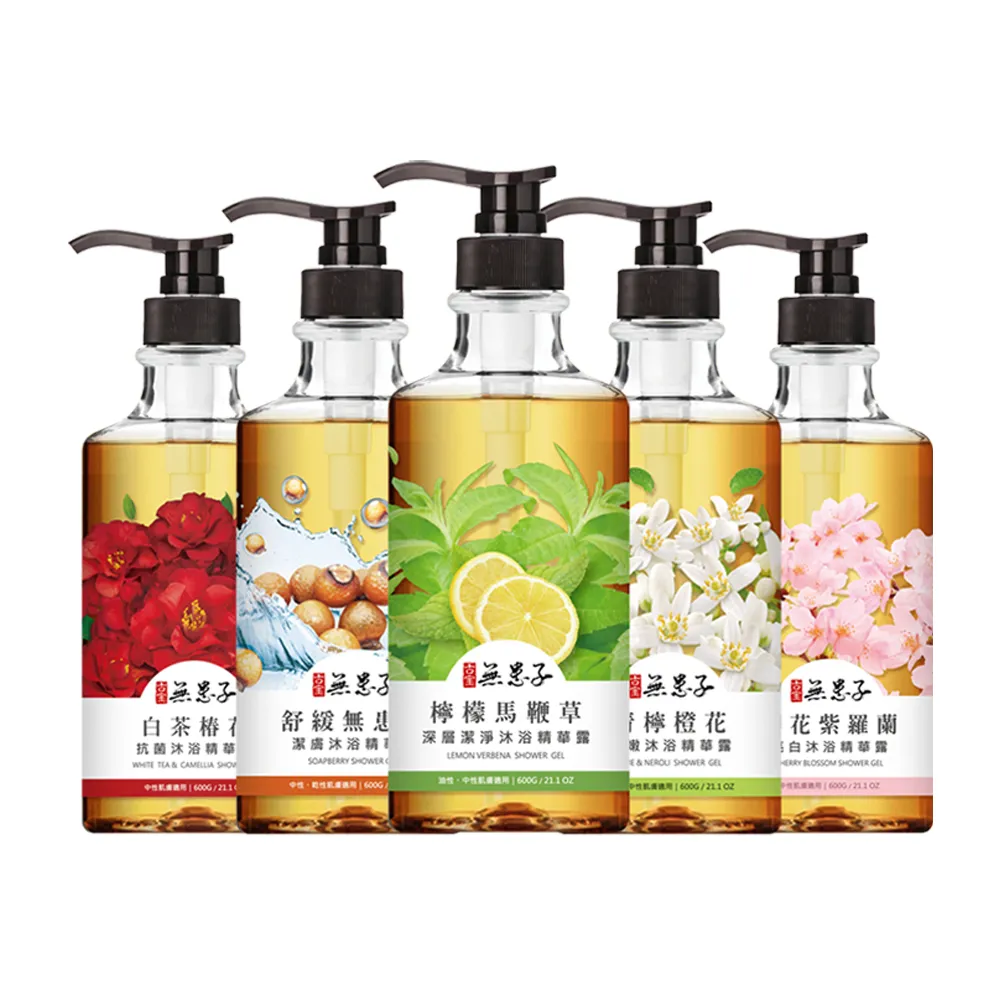 【古寶無患子】4入任選保水香氛沐浴露/潔膚露600g(檸檬馬鞭草/舒緩無患子/青檸橙花/白茶椿花/櫻花紫羅蘭)