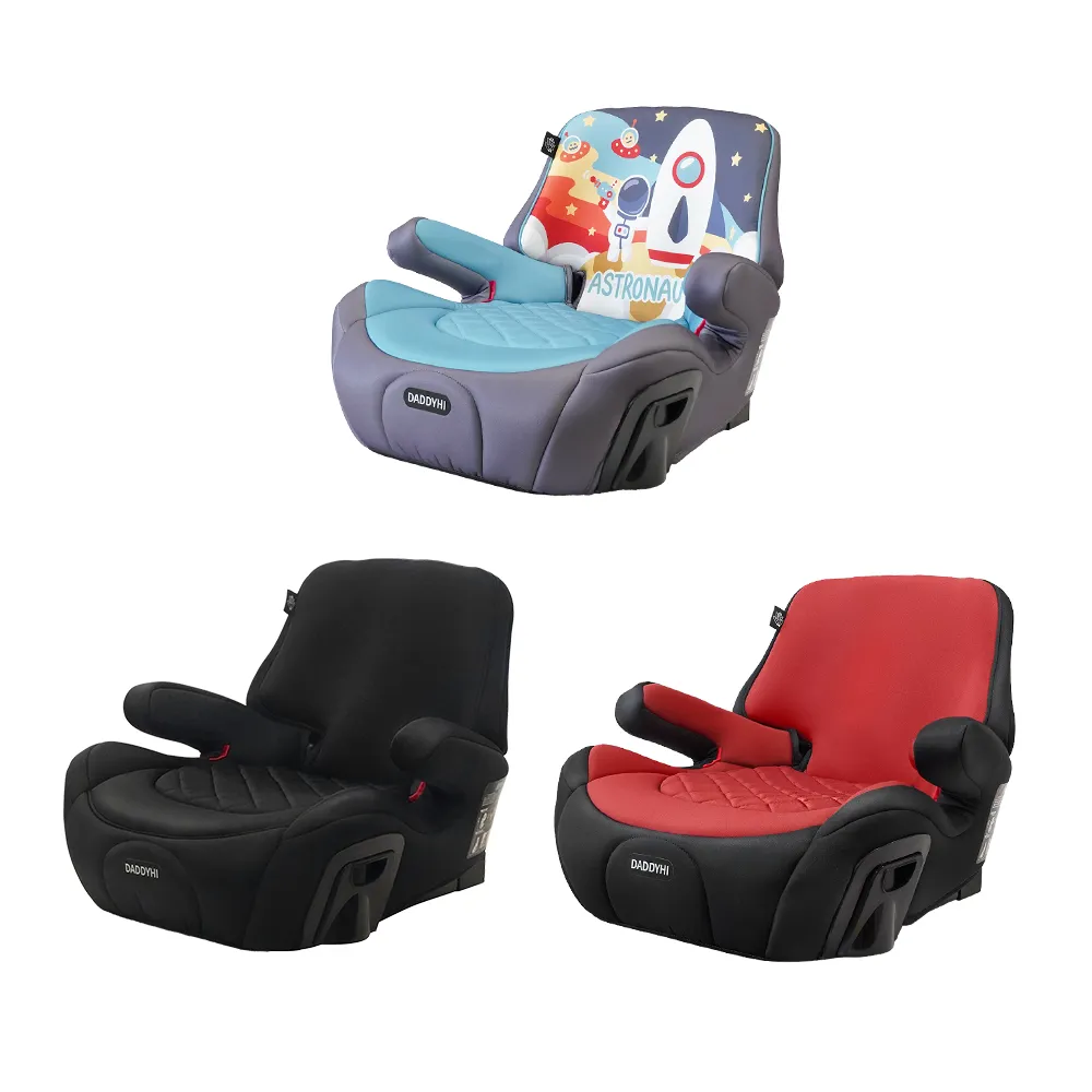 【DADDY Hi】加厚設計 兒童車用 isofix 增高墊(DADDYHI 通過 歐盟R44/CNS 11497 - 新款)