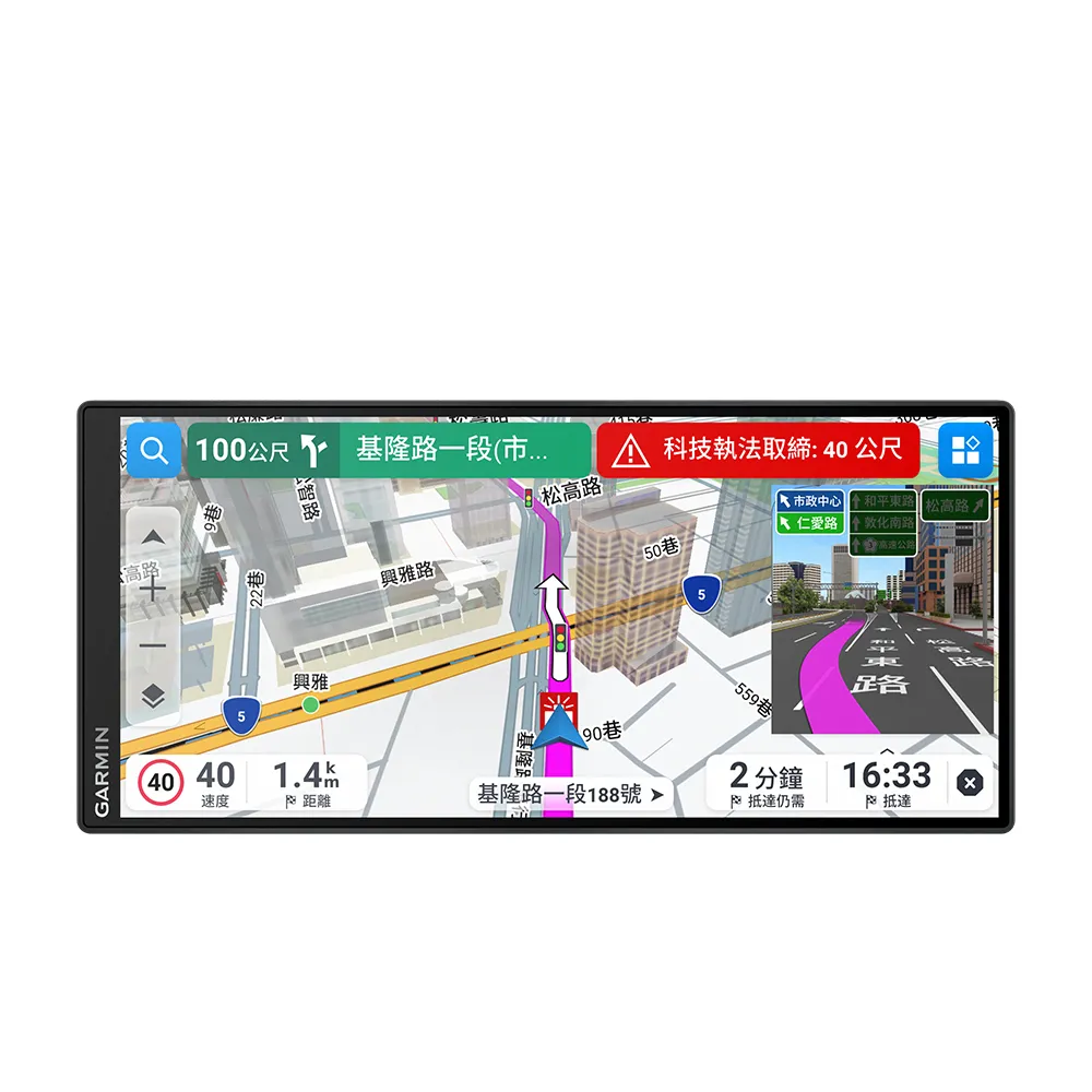【GARMIN】Drive 7.1吋車用衛星導航