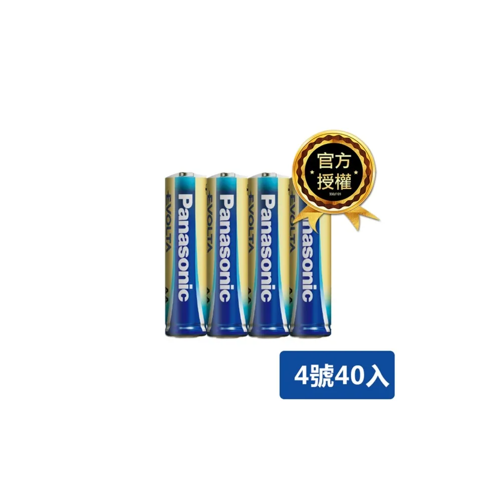 【Panasonic 國際牌】Evolta 鈦元素鹼性電池(4號40入)