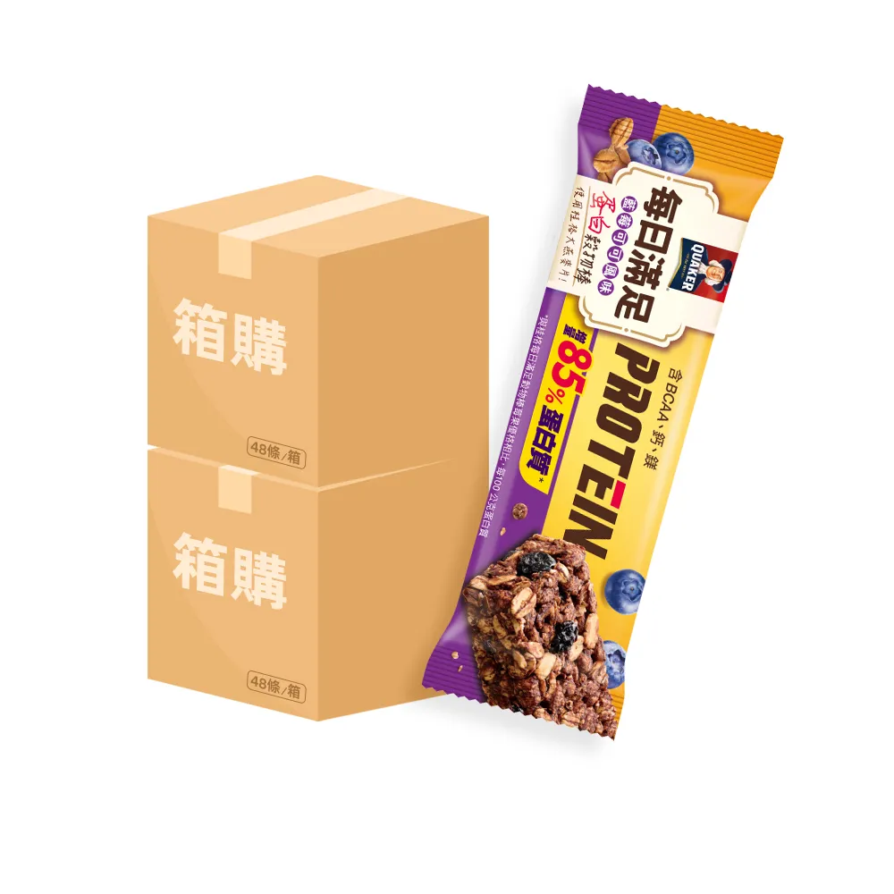 【QUAKER 桂格】每日滿足蛋白穀物棒2箱-共96條(藍莓可可)