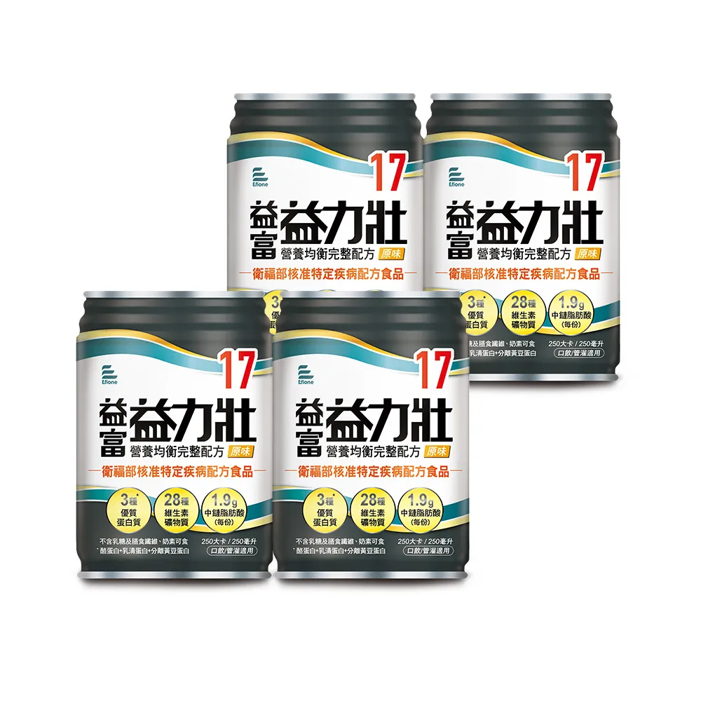 【益富】益力壯17 營養均衡完整配方-原味 250ml*24入*4箱(高蛋白 長期灌食者適用)