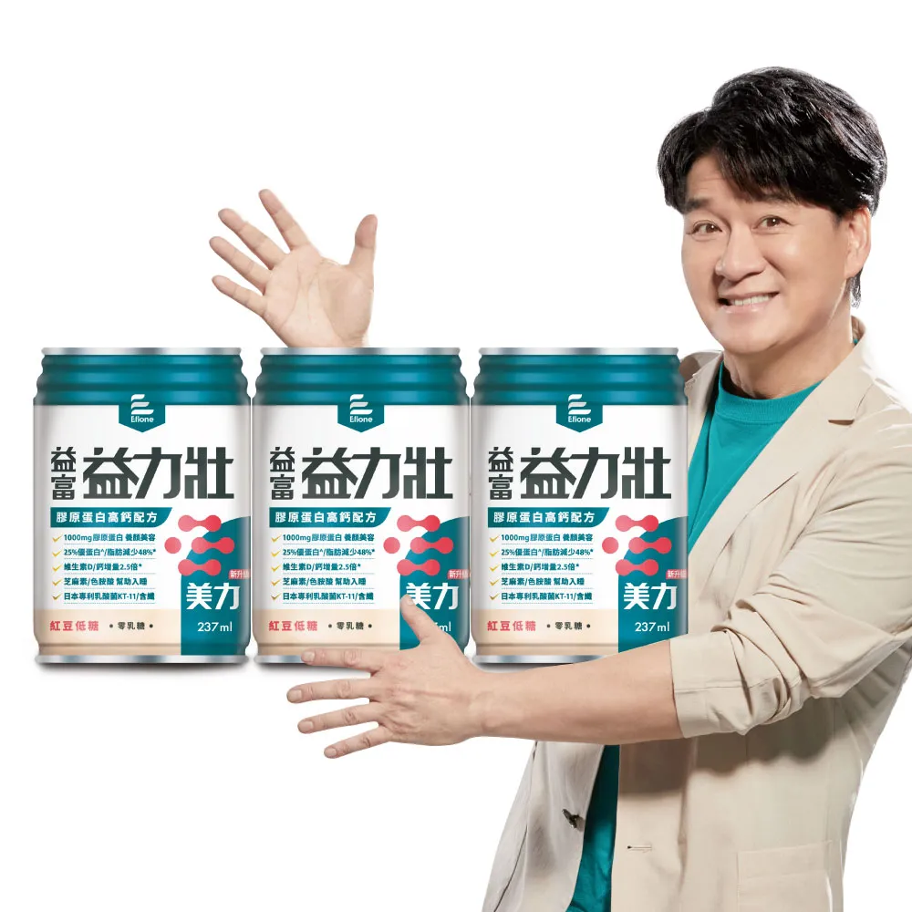 【益富】益力壯美力 膠原蛋白高鈣配方-紅豆低糖 237ml*24入*3箱(成人營養品、25%優蛋白增肌、周華健代言)