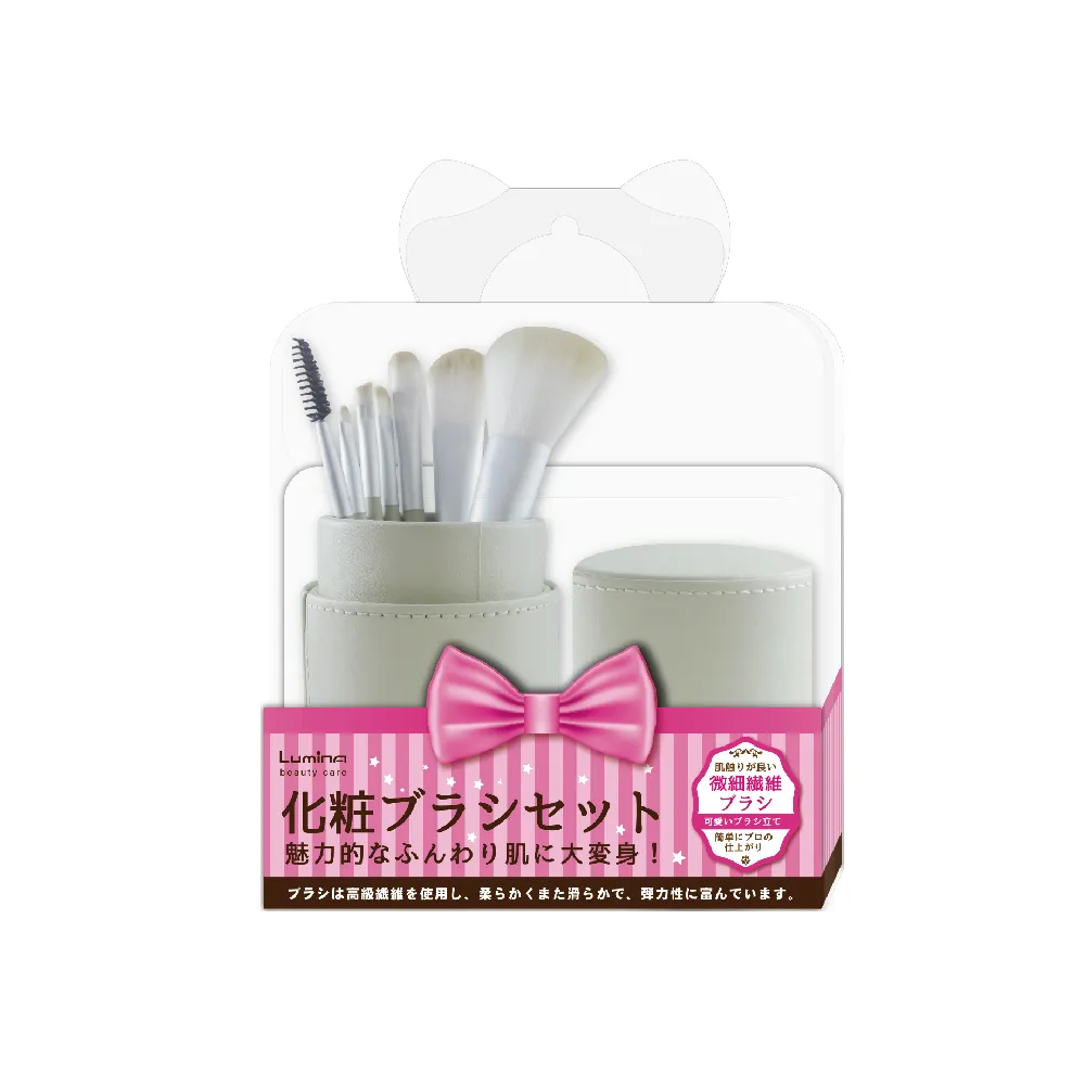 【Lumina露蜜】A55筒裝化妝刷七件組(時尚 刷具 收納)