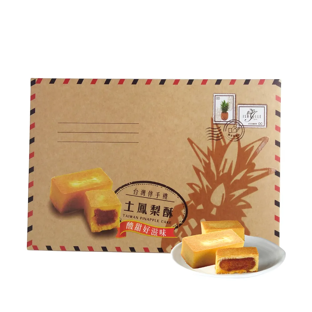 【ISABELLE 伊莎貝爾】郵件版土鳳梨酥 8入(4盒裝年節禮盒)_年節禮盒