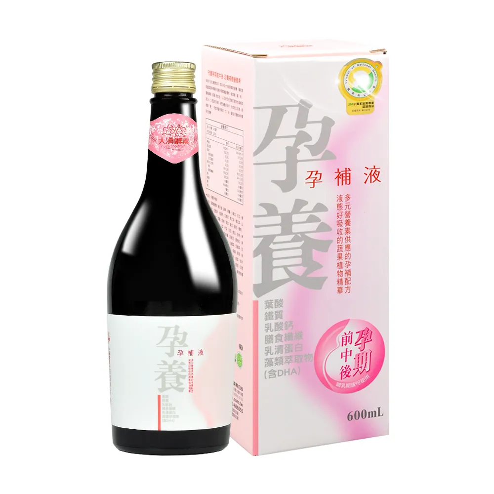 【大漢酵素】孕養孕補液 600ml