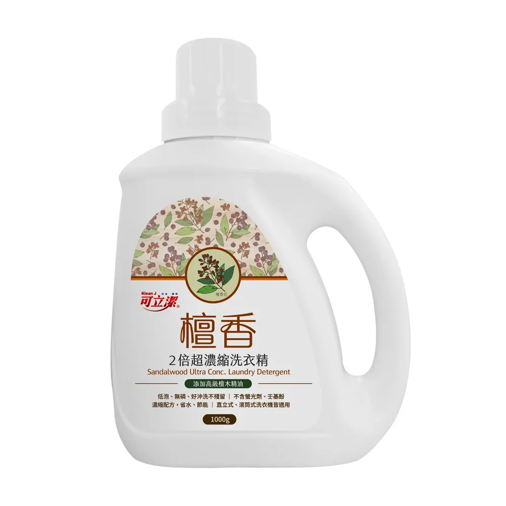 【可立潔】檀香2倍超濃縮洗衣精(1000g／瓶)