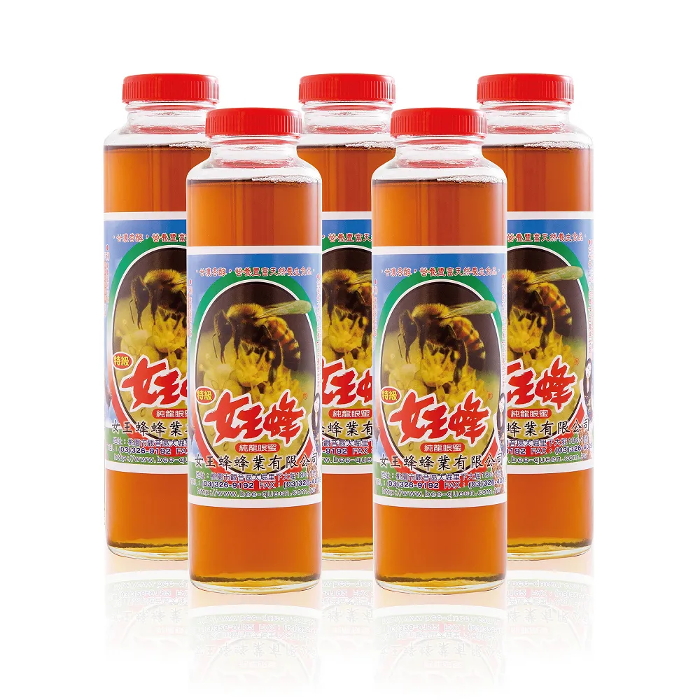 【女王蜂】台灣頂級蜂蜜800gX5罐