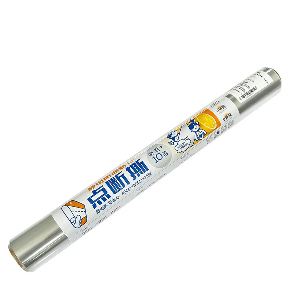 【FioJa 費歐家】45x80公分x1卷15張 /60x80公分x1卷10張  點斷式廚房貼紙 靜電牆貼(牆面保護膜 無膠防油貼)