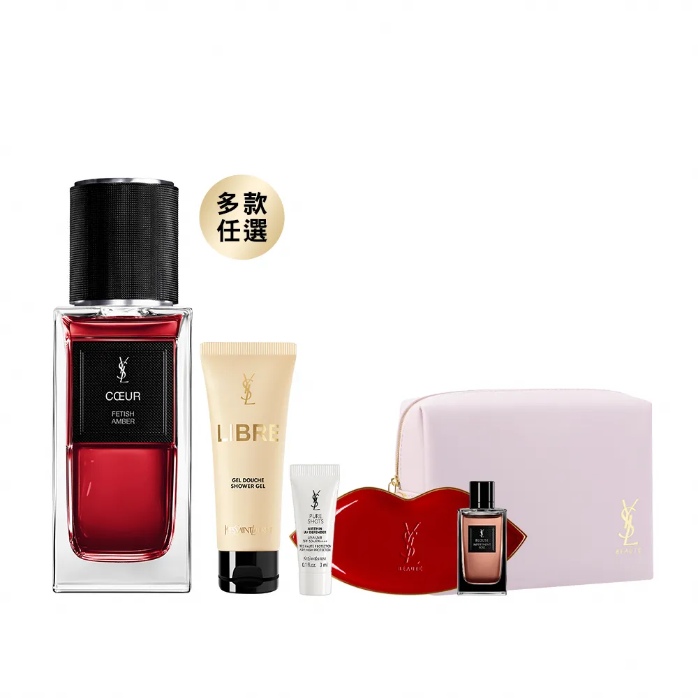 【YSL】官方直營 時尚訂製香水 75ml(任選一款/新款上市)