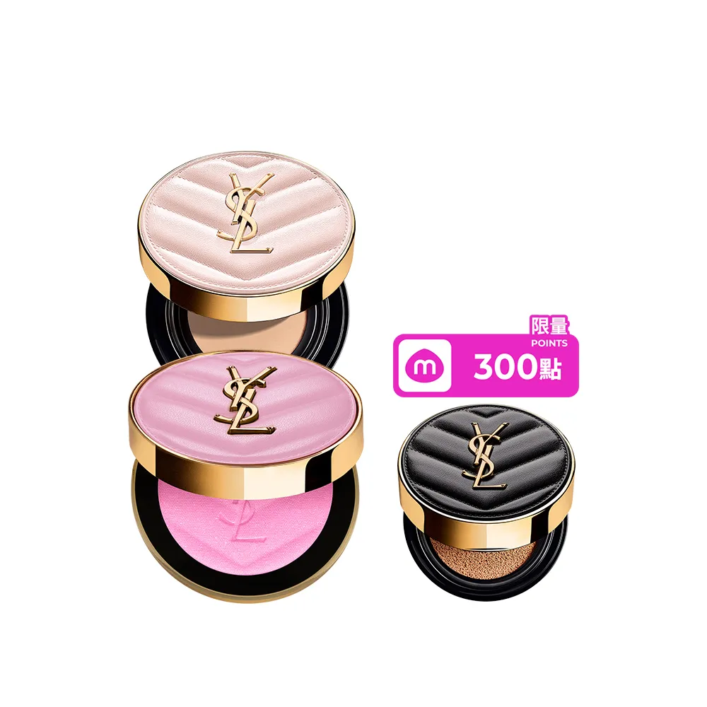 【YSL】官方直營 超模光感透膚底妝組(超模光感精華水氣墊+透膚煙染腮紅)