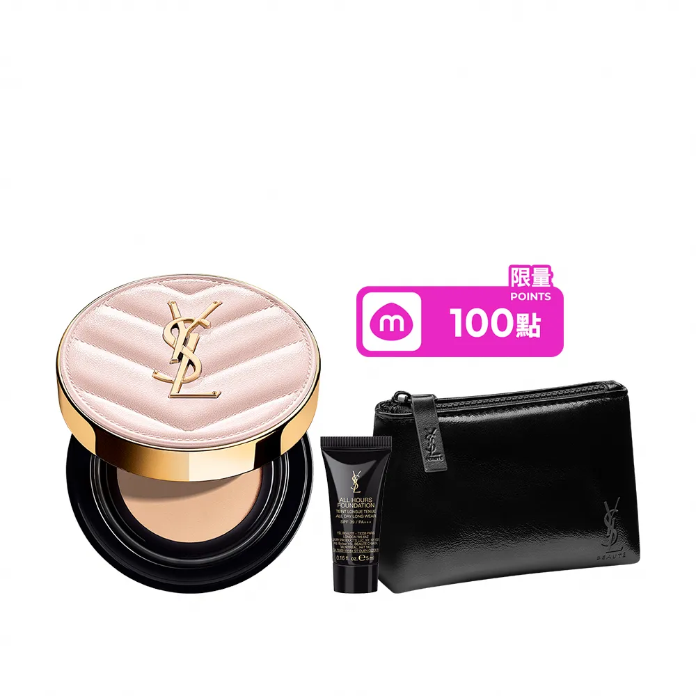 【YSL】官方直營 超模光感精華水氣墊SPF50+/PA++++ 12g(粉紅氣墊/防曬/任選1款)