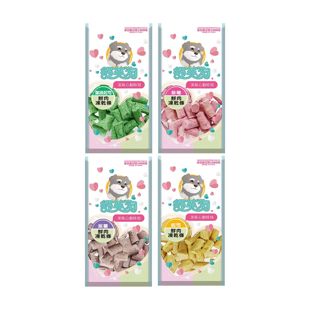 【舒芙狗】鮮肉凍乾條20g(寵物零食、寵物肉乾、 犬用點心、訓練獎勵)