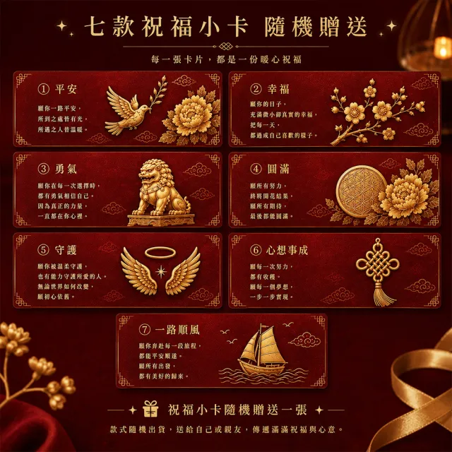 【Prisme】祈福過爐款 純金999 黃金手繩 多款 (約0.02錢±0.01) 贈祝福小卡隨機