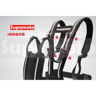【Supamoto】機車後座背帶―雙肩帶金屬扣款(兒童安全帶/乘客/打瞌睡/騎士)