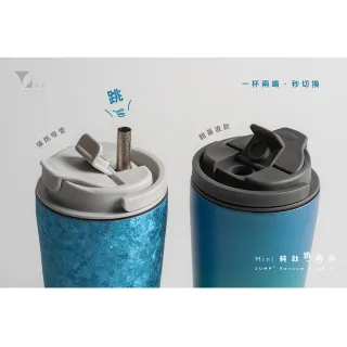 【Titanium 鈦造】純鈦跳跳杯 MiNi 晶鈦暈彩系列-月牙天青 600ml 奶昔白蓋 (鈦保溫杯 台灣鈦杯 環保杯)